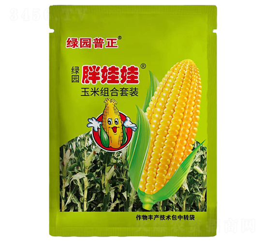 玉米組合套裝-綠園胖掛娃-普正農(nóng)業(yè)