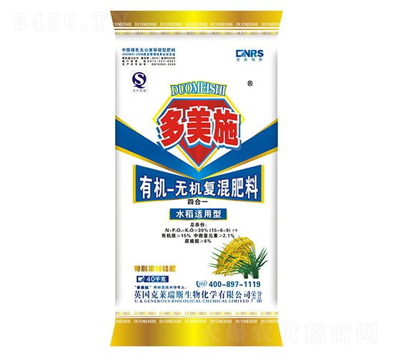 水稻適用肥有機(jī)無機(jī)復(fù)混肥-多美施肥業(yè)