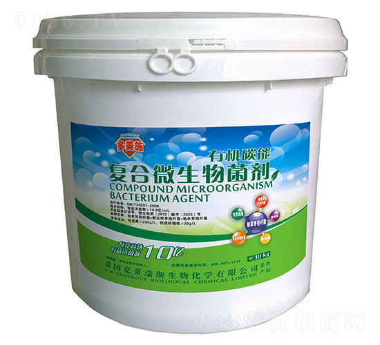 有機碳能復(fù)合微生物菌劑-多美施肥業(yè)