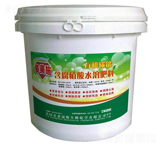 有機(jī)碳能含腐植酸水溶肥-多美施肥業(yè)