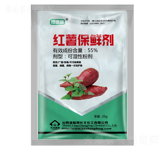 紅薯保鮮劑-綠速葳-長(zhǎng)豐化工