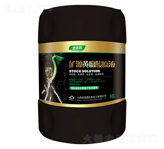 礦源黃腐酸鉀原液-綠速葳-長豐化工