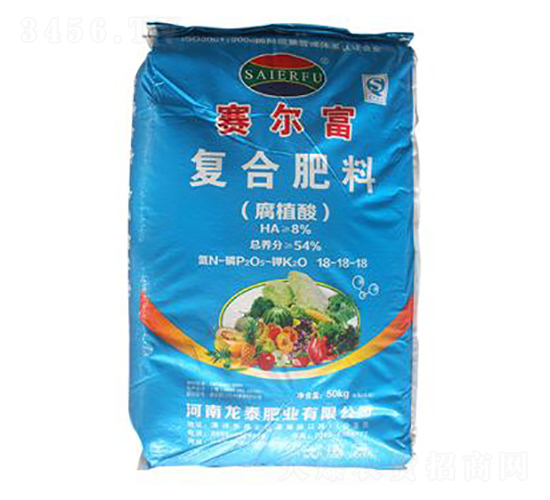 賽爾富腐植酸復合肥料18-18-18-龍?zhí)┓蕵I(yè)