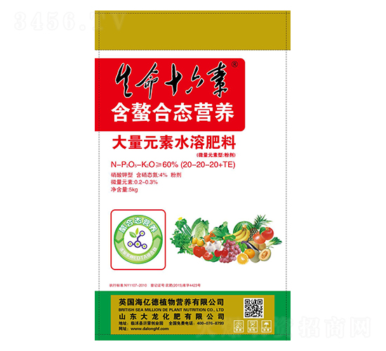 ����Ԫ��ˮ�ܷ���20-20-20+TE-����ʮ����-��������