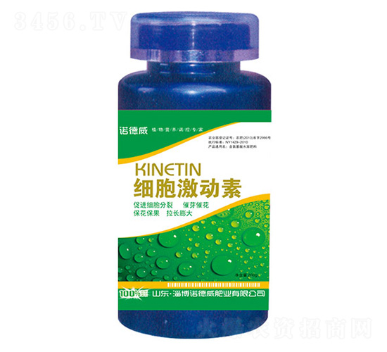 細(xì)胞激動(dòng)素-諾德威