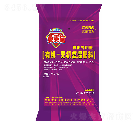 ��䌣���ЙC(j��)�o�C(j��)��(f��)�����15-6-9-����ʩ�ʘI(y��)