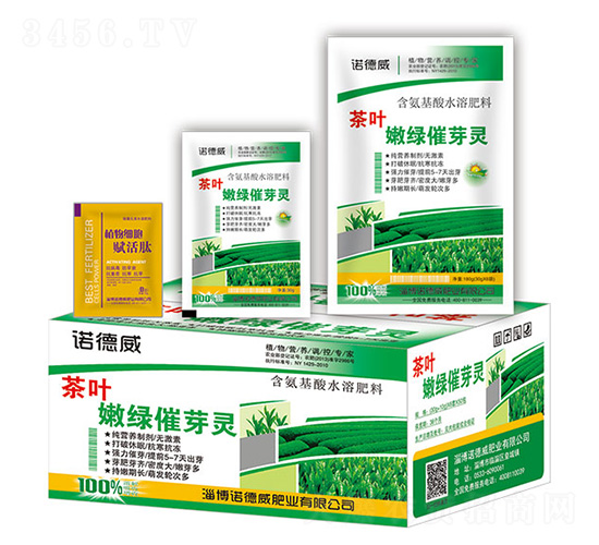 茶葉嫩綠催芽靈+植物細胞賦活肽-諾德威