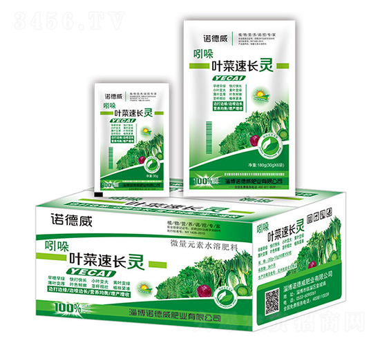 吲哚葉菜速長(zhǎng)靈-諾德威