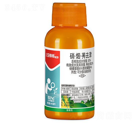 30%硝·煙·莠去津可分散油懸浮劑（150ml）-眾禾玉棒棒1號(hào)-眾邦益農(nóng)