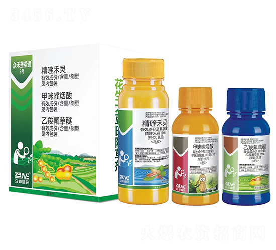 花生大豆除草套餐-眾禾玉壟壟通3號(hào)-眾邦益農(nóng)