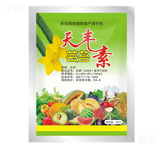 蕓苔天豐素-天農(nóng)化工