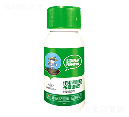 封坪浪凈（冷季型草坪芽前除草劑）-睿智益農(nóng)