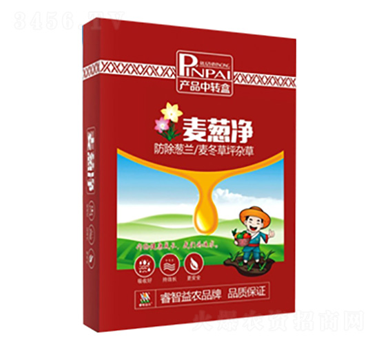 麥?zhǔn)[凈-睿智益農(nóng)