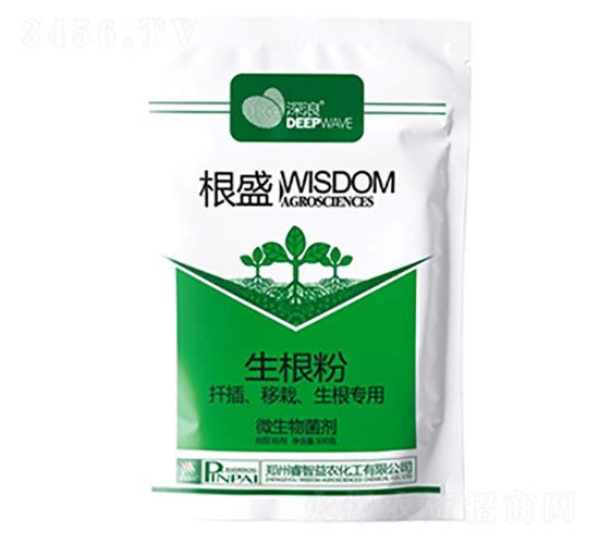 根盛-深浪-睿智益農