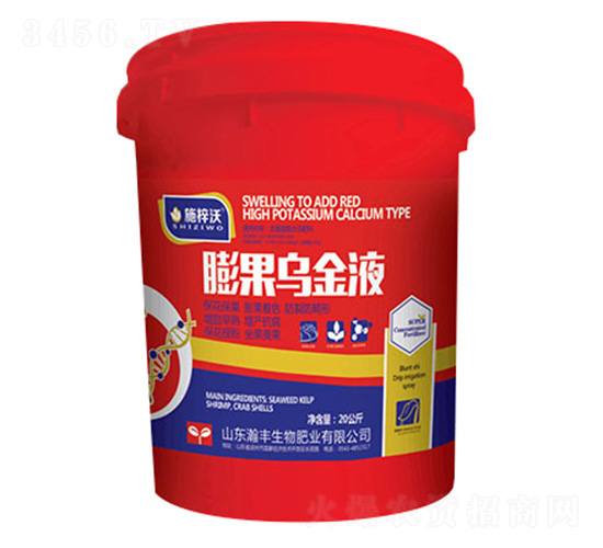 膨果烏金液-施梓沃-瀚豐生物