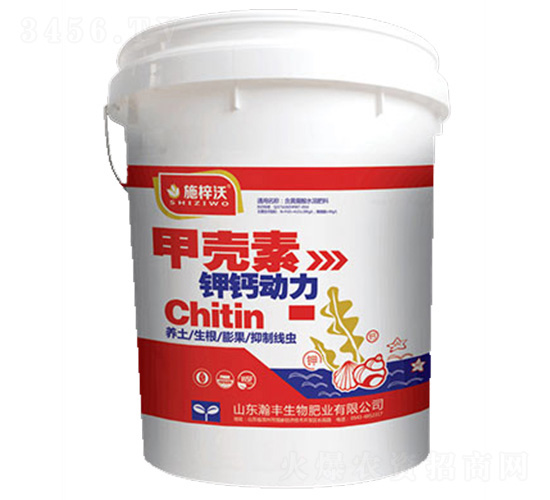 甲殼素鉀鈣動(dòng)力-施梓沃-瀚豐生物