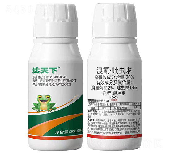 20%溴氰·吡蟲啉懸浮劑-達(dá)天下-泰邦農(nóng)業(yè)