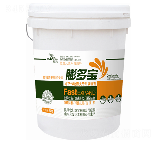 地下作物膨大專用調理劑-膨多寶-祖瑪-允發(fā)化工