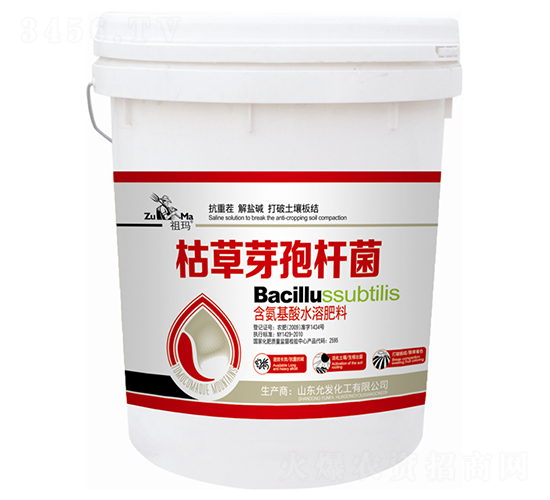 枯草芽孢桿菌-祖瑪-允發(fā)化工