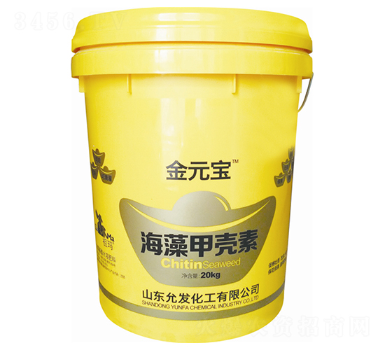 海藻甲殼素-金元寶-允發(fā)化工