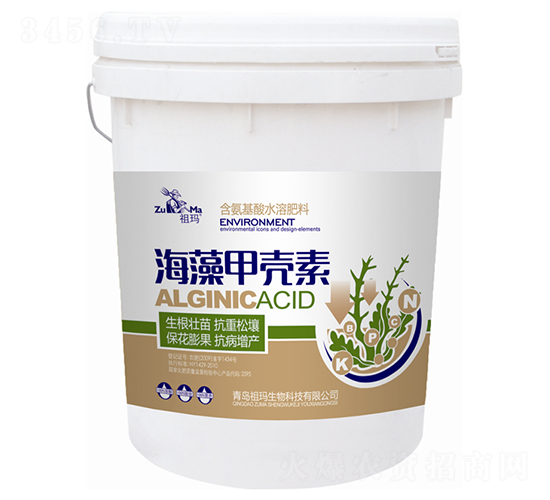 海藻甲殼素-允發(fā)化工
