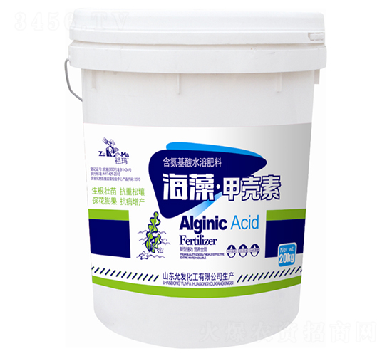 海藻·甲殼素-祖瑪-允發(fā)化工