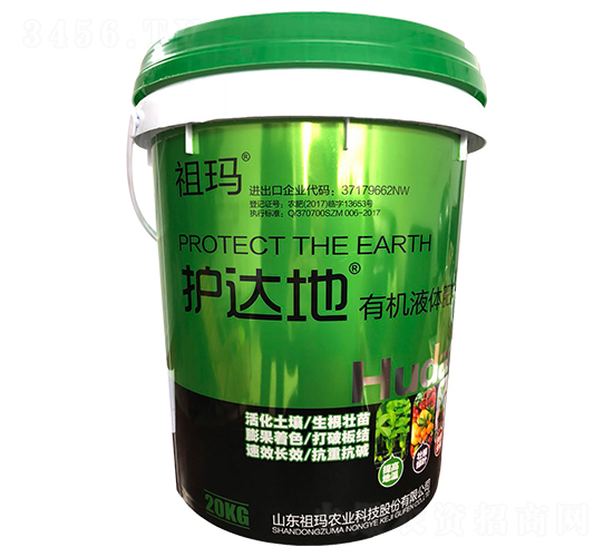 護(hù)達(dá)地有機(jī)液體肥-祖瑪-允發(fā)化工