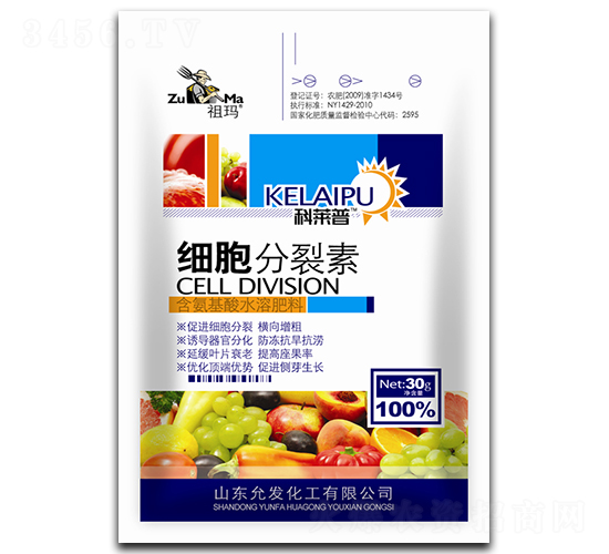 袋裝細(xì)胞分裂素-祖瑪-允發(fā)化工