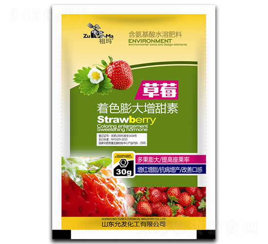 草莓著色膨大增甜素-祖瑪-允發(fā)化工