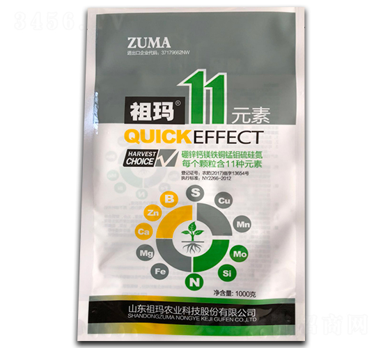 1000克祖瑪11元素-允發(fā)化工