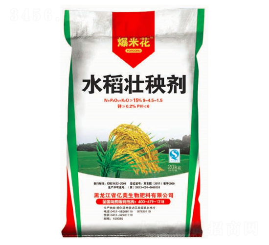 水稻壯秧劑-爆米花-億美生物