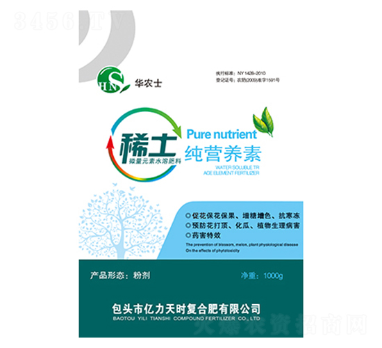 稀土微量元素水溶肥料純營(yíng)養(yǎng)素-華農(nóng)士-億力天時(shí)