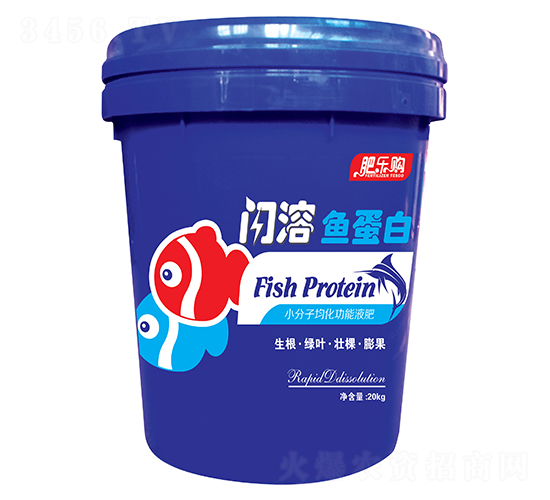 閃溶魚(yú)蛋白-肥樂(lè)購(gòu)-中基金石