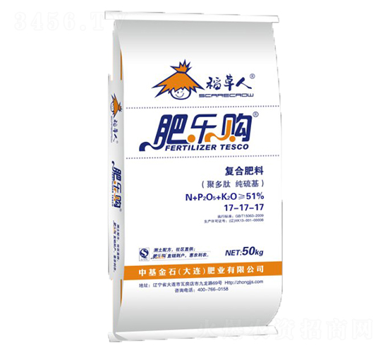 純硫基復(fù)合肥料17-17-77-肥樂購-中基金石