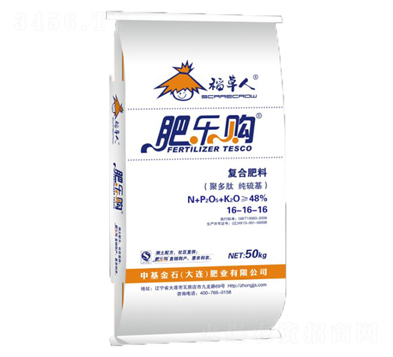 純硫基復(fù)合肥料16-16-16-肥樂(lè)購(gòu)-中基金石