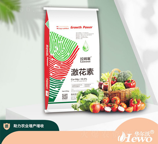 激花素-拉姆塞-華爾沃