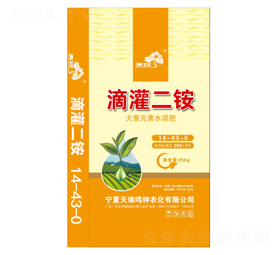 57%滴灌二銨14-43-0-天瑞
