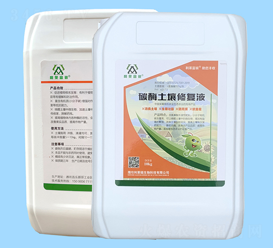 碳酶土壤修復(fù)液-利萊富碳-利萊碳生物
