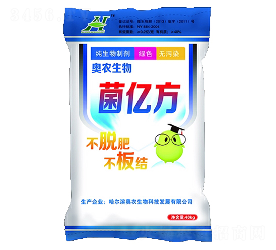 微生物肥-菌億方-奧農生物