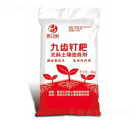 北科土壤改良劑-九齒釘耙-奧農(nóng)生物