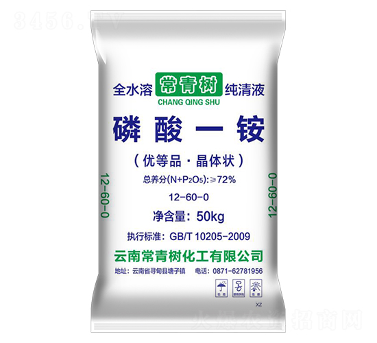 72%磷酸一銨-常青樹化工