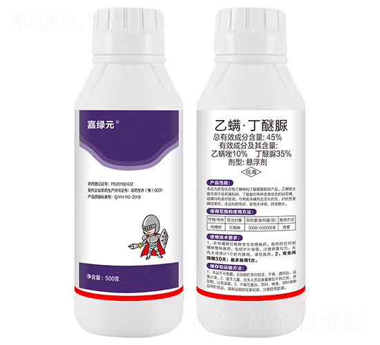 45%乙螨·丁醚脲懸浮劑-嘉綠元