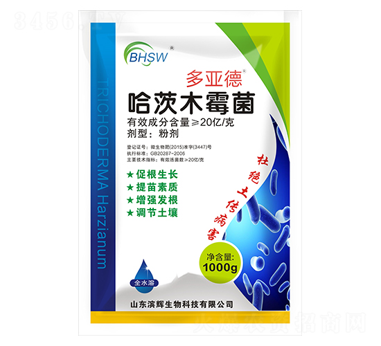 哈茨木霉菌-多亞德-濱輝生物