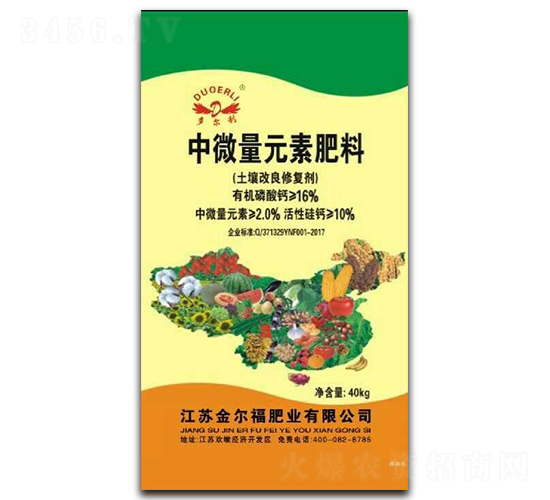 中微量元素肥料-金爾福