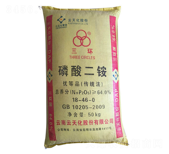 磷酸二銨（褐色）18-46-0-三環(huán)-世紀(jì)云天