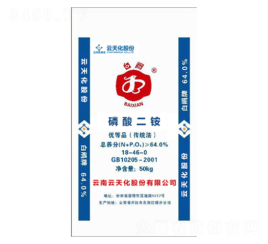 磷酸二銨（綠色）18-46-0-云天化-世紀云天