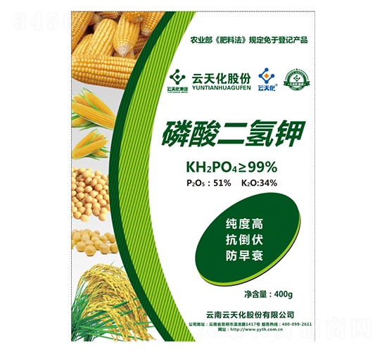 磷酸二氫鉀-云天化-世紀(jì)云天