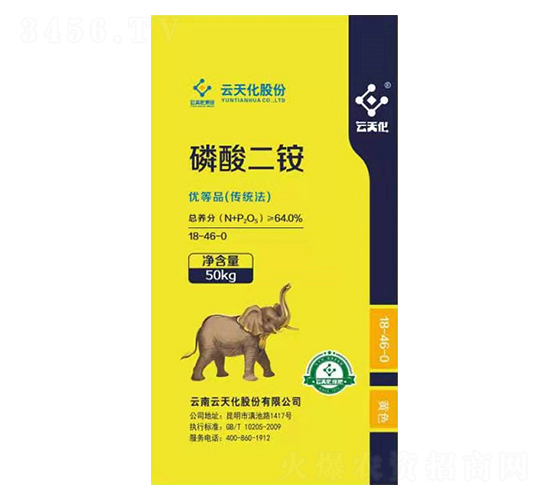 磷酸二銨（黃色）18-46-0-云天化-世紀(jì)云天