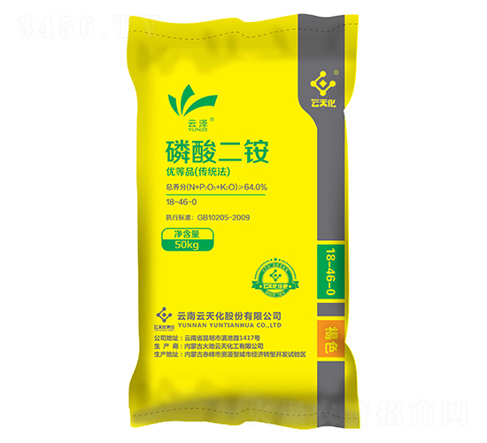 磷酸二銨（褐色）18-46-0-云澤-世紀(jì)云天