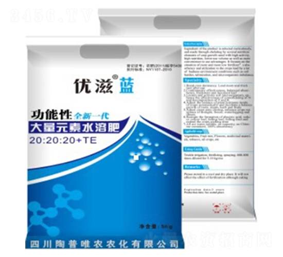 大量元素水溶肥料20-20-20+TE-優(yōu)滋藍-綠星農(nóng)業(yè)